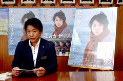 映画のポスターを背に、多数の観賞を呼び掛ける中山義隆市長=石垣市役所