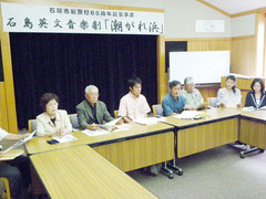 石島英文音楽劇「潮がれ浜」の制作発表会見が行われた=10日、市立図書館