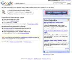 Jimdo-Google カスタム検索エンジン1