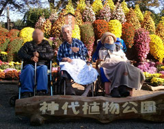 深大寺植物公園での入居者の記念撮影の写真。