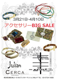 ジュリアン東京店さくらフェアCERCAアクセサリーSALEイメージ