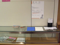 個展.私を見つけ展 葛飾区中央図書館