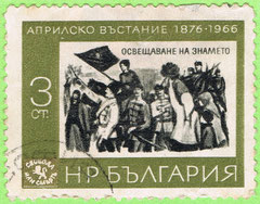 Bulgaria 1966 - Panaguirischte