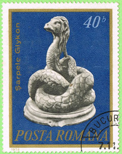 Romania 1974 - Serpent Glycon