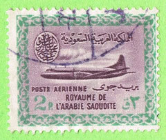 Saudi Arabia - 1960 - airplane