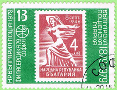 Bulgaria 1979 Effige of the Republik