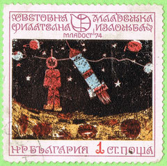 Bulgaria 1974 Exploration of outer space