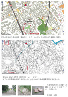 いそご文化資源発掘隊2019(2) - sugigeki ページ! いそご文化資源発掘隊2019(2) - sugigeki ページ!
