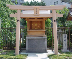 　　　　清明宮（鶴見神社の境内社）