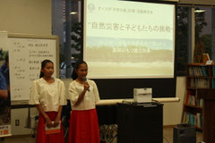 Filippino Children gave a presentation from their point of view