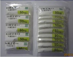 GT剤 多数包装