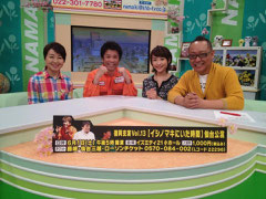 KHB「突撃!ナマイキTV」では舞台の宣伝ボードも