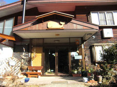 宿くじら屋
