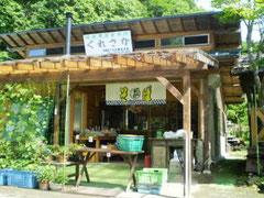 蕎麦処 くれさか