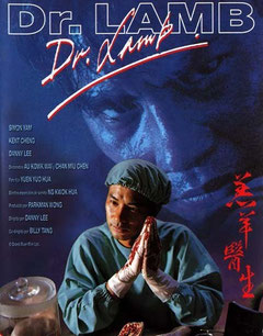 Dr. Lamb de Danny Lee & Billy Tang - 1992 / Horreur
