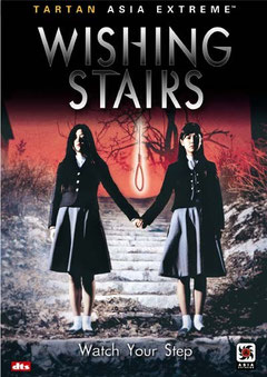 Whsipering Corridors 3 - Wishing Stairs de  Yun Jae Yeon - 2003 / Epouvante - Horreur 