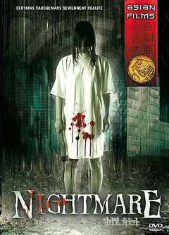 Nightmare de Byeong-Ki Ahn - 2000 / Epouvante - Horreur 