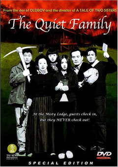 The Quiet Family (1998) 