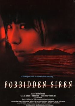 Forbidden Siren (2006) 