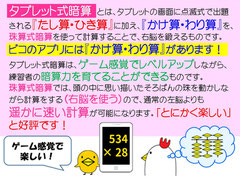http://jp.fotolia.com/id/16592724