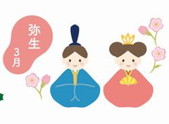 ３月の安全運転管理（令和６年）