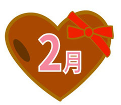 ２月の安全運転管理（令和６年）