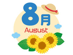 ８月の安全運転管理（令和５年）