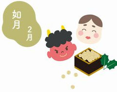 ２月の安全運転管理（令和６年）