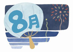 ８月の安全運転管理（令和５年）