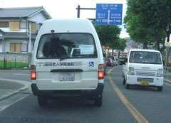 介護送迎車両