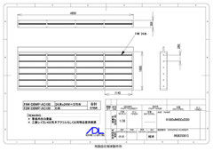 クリックで拡大