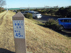 多摩川河口より45Km