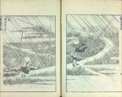 Katsushika Hokusai, La Manga, volume 7. Musée des beaux-arts de Brest.