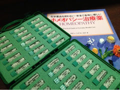Image:保健師miriのBlog nurse's office W&C STELLA