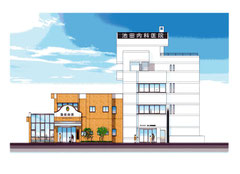 IKEDA Hospital