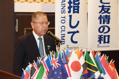 Chairman L. Miyamoto Shogaku
