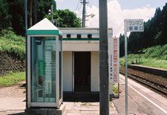 陸羽東線堺田駅