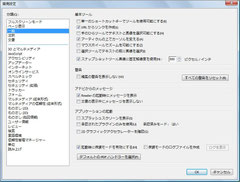 図③ 解像度を変更できる