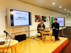 写真(左)山内健司さん、(右)鈴木健介さん