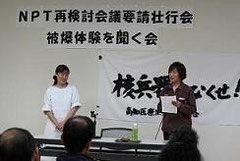 決意表明する明坂さん(左)と今津さん