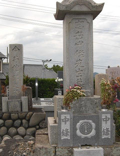 中條 今井 墓碑