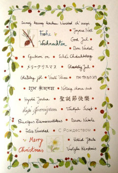 Multilingual Christmas wishes, courtesy of Inka Erichsen, www.jigg.de