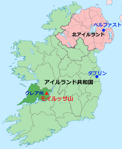 クレア州最高峰 - モイルッサ山 532m    Moylussa Co. Clare    [ブライアン・ボルーのハープゆかりの地]