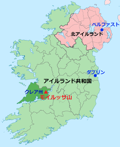 アイルランド クレア州