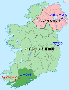 アイルランド コーク 地図