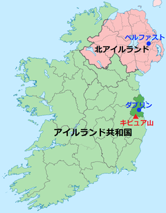ダブリン最高峰 キピュア山 757m    [リフィー川源流を探検、ポーラフーカ・ダム、グライダー架空場]