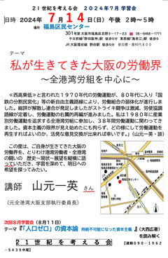 経済学者 思想家 河上肇 肉筆手紙 書簡 京大教授