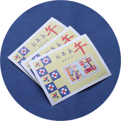 3枚だけ当たった!