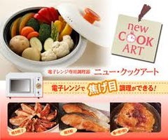 こんな本がいっぱいあります 電子レンジも色々に使えそうです