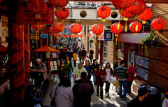 The Arcadian Centre at Chinese New Year 2008. Image by orangejon.com on flikr reusable under Creative Commons Licence Attribution-Non-Commercial 2.0 Generic. See Acknowledgements for a link to the flikr website.